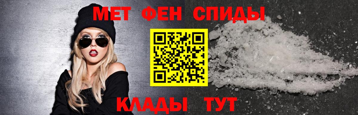 Амфетамин Premium  Амфетамин  Сарапул  Вход с VPN 