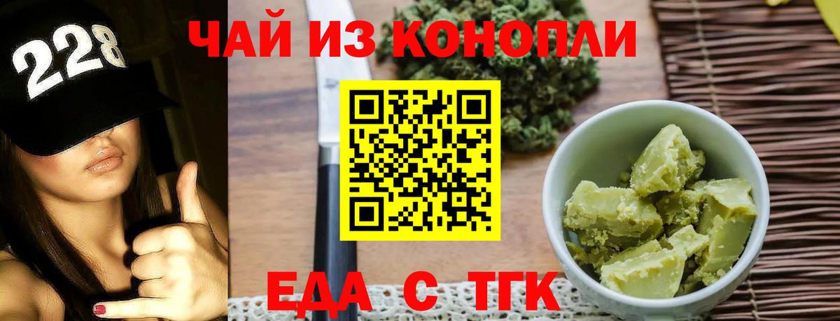 ГАШИШ  Конопля  Сарапул  Купить закладку  МДМА  Метамфетамин  Экстази  МЕФ   Alpha PVP СОЛЬ   COCAIN  Вход с VPN  Гашиш 