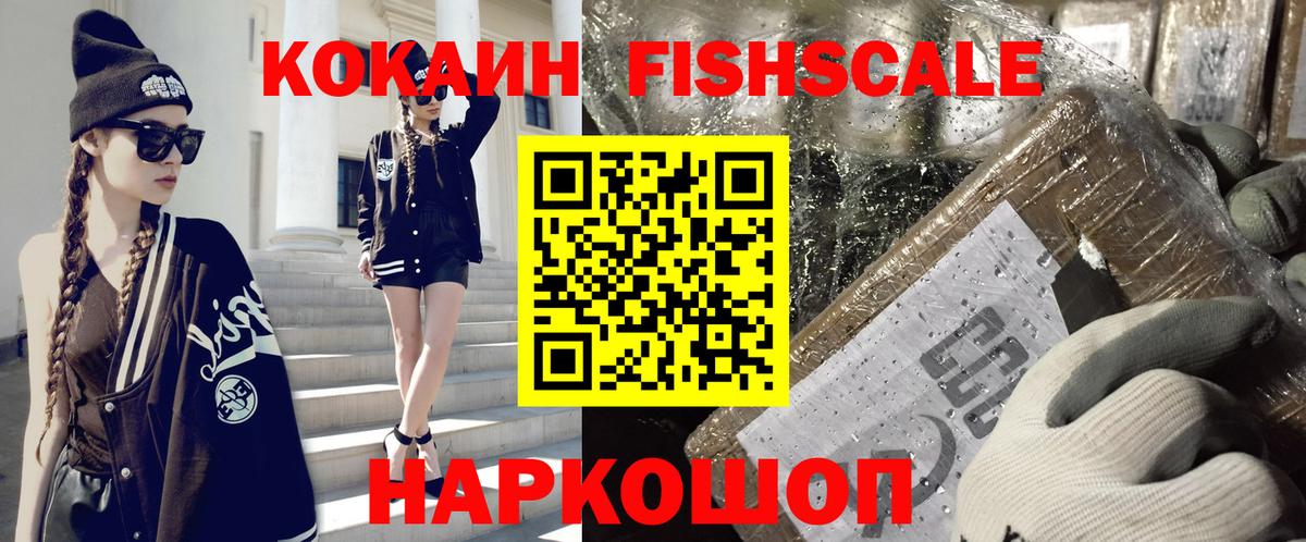 КОКАИН Эквадор Сарапул