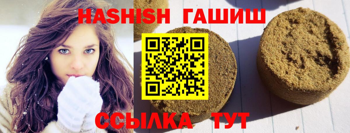 Гашиш AMNESIA HAZE Сарапул