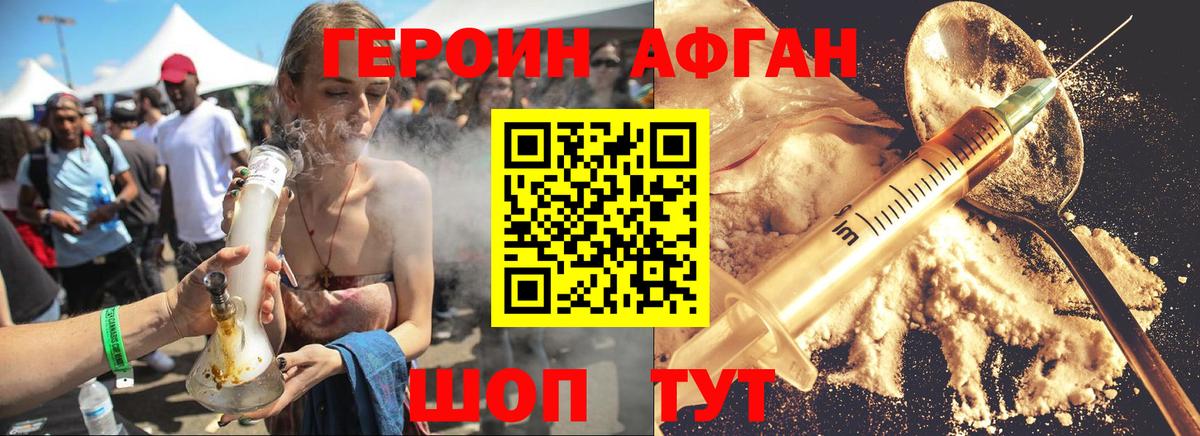Сарапул  Героин VHQ  Героин  Вход с VPN 