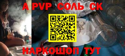 экстази Пушкино