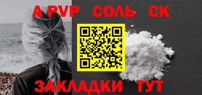 гашиш Пугачёв