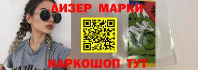 гидропоника Партизанск