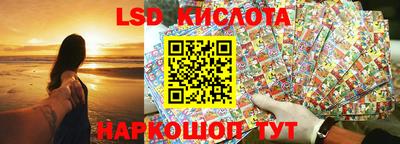 сатива Первоуральск