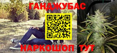 гашиш Пугачёв