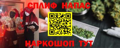 jwh Пыть-Ях