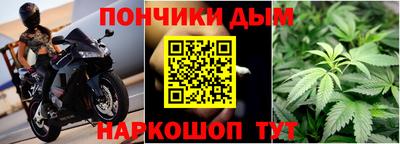 дурь Пенза