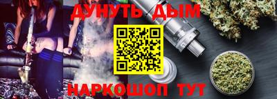 jwh Пыть-Ях