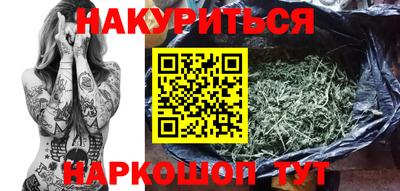 гашиш Пугачёв
