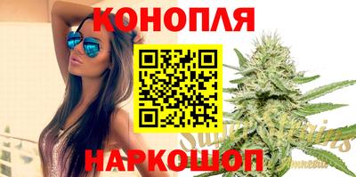 сатива Первоуральск