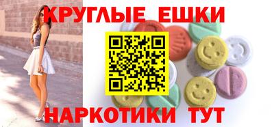 гашиш Пугачёв