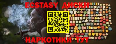 гашиш Пугачёв
