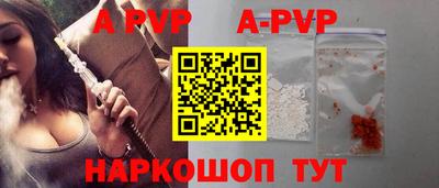 сатива Первоуральск