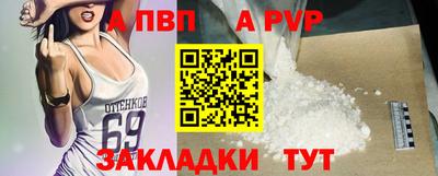 jwh Пыть-Ях