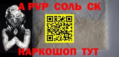 сатива Первоуральск