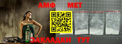 гашиш Пугачёв