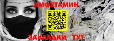 гашиш Пугачёв