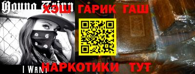дурь Пенза