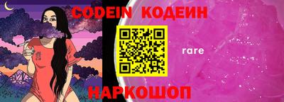 дурь Пенза
