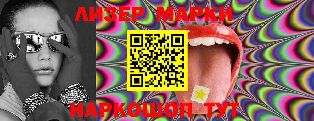 Лсд 25 экстази ecstasy Сарапул