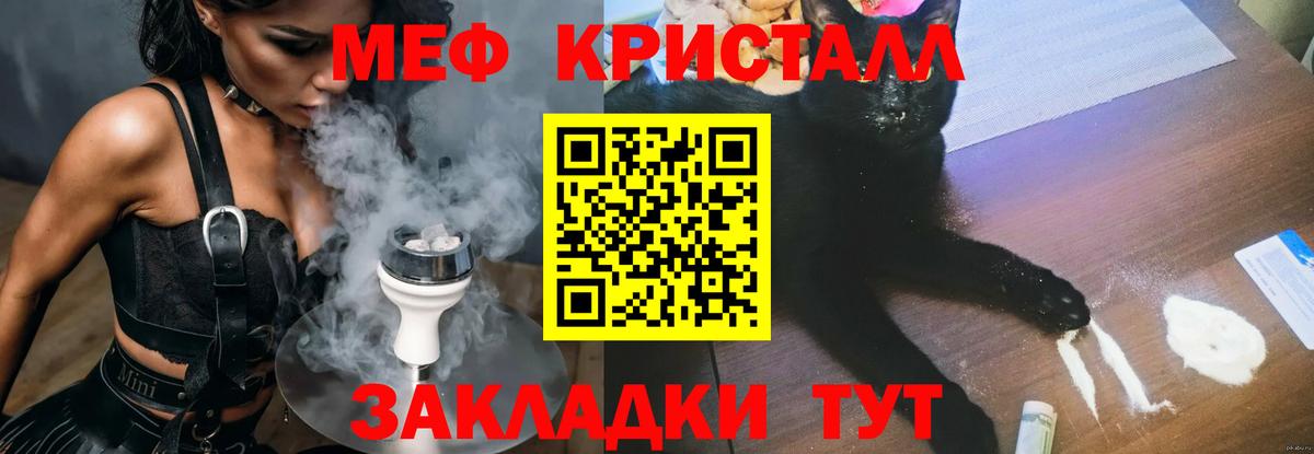 МЕФ мука Сарапул