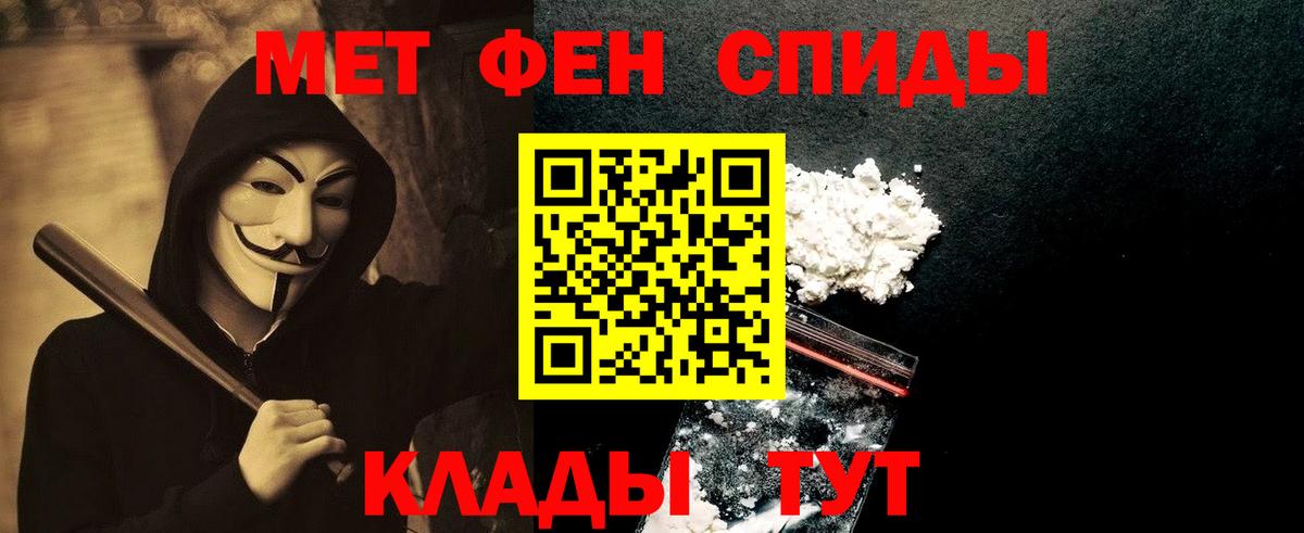 Метамфетамин  Вход с VPN  Сарапул  МЕТАМФЕТАМИН винт  МЕТАМФЕТАМИН винт 