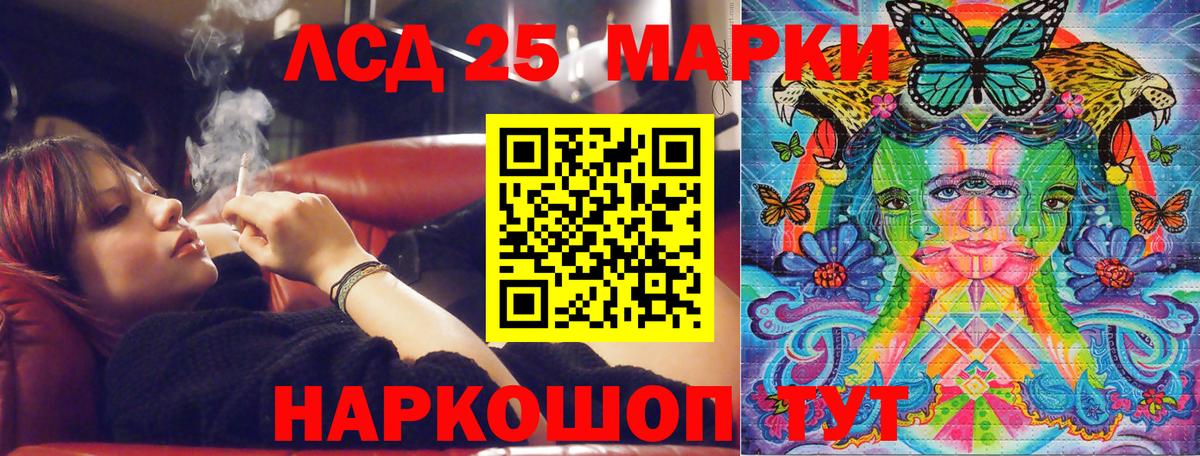 Сарапул  Марки 25I-NBOMe 1,5мг  наркота  Марки 25I-NBOMe 1,5мг  Вход с VPN 